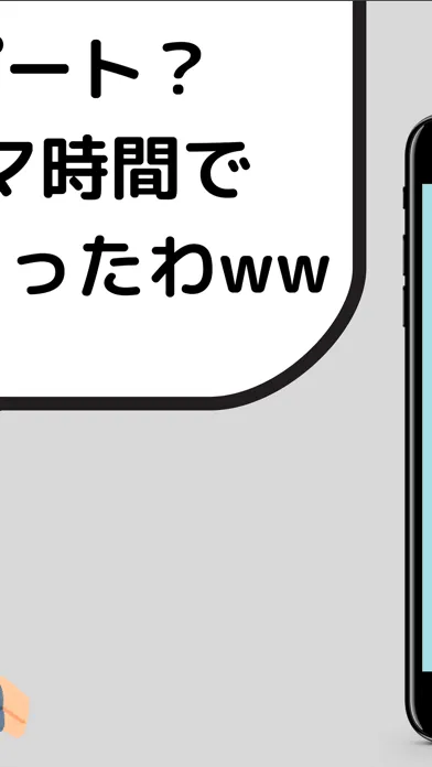 Tangkapan skrin 文字数制限メモ