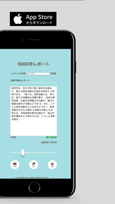 Tangkapan skrin 文字数制限メモ