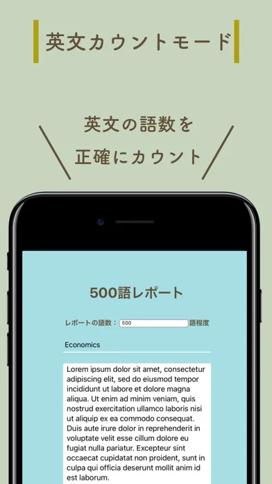 Tangkapan skrin 文字数制限メモ