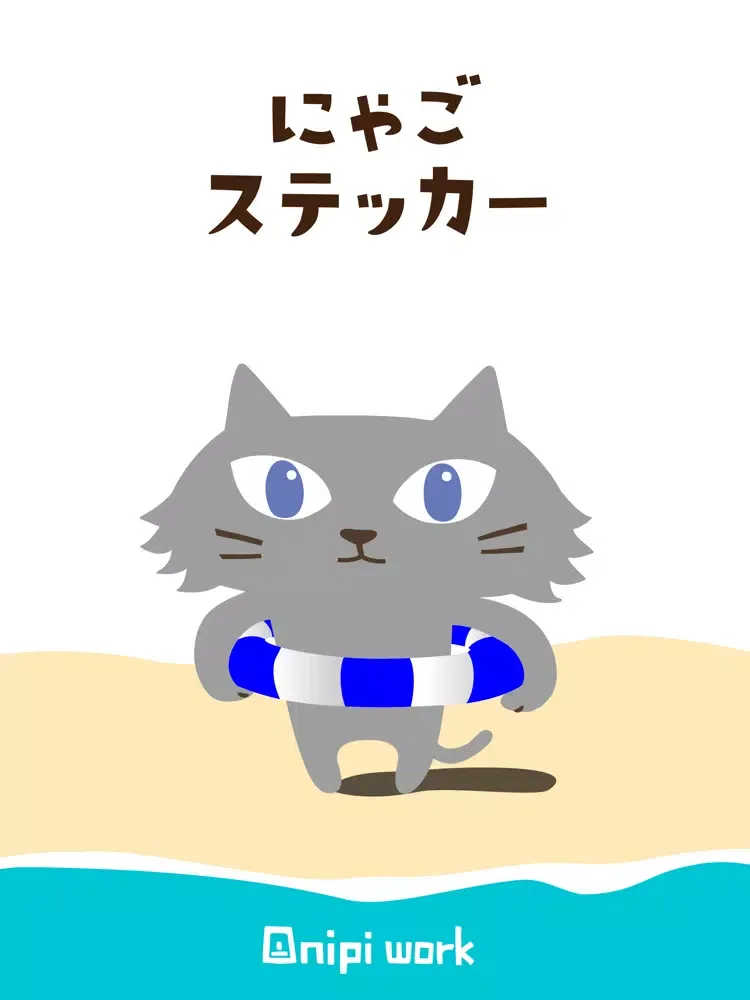 Nyago Stickers iPad 應用截圖