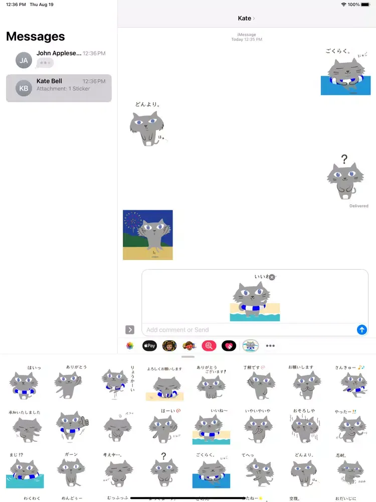 Nyago Stickers iPad 應用截圖