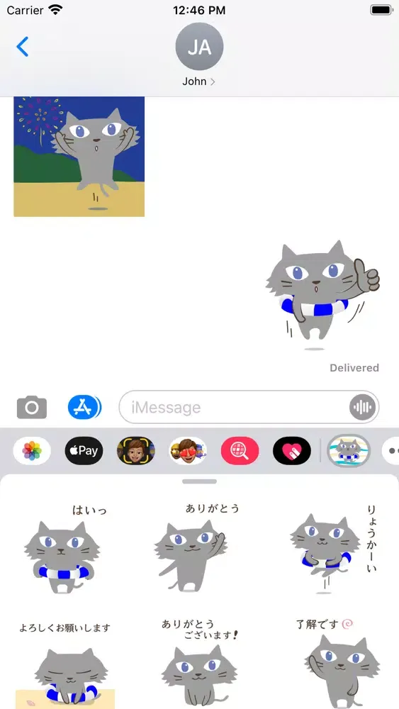Nyago Stickers應用截圖