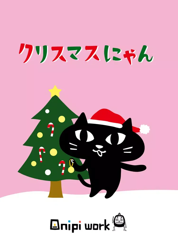 XmasNyan Sticker iPad  Screenshots