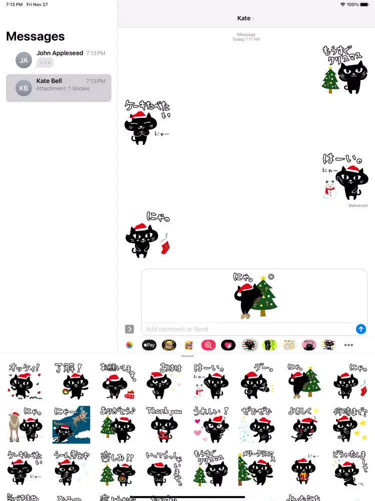 XmasNyan Sticker iPad  Screenshots