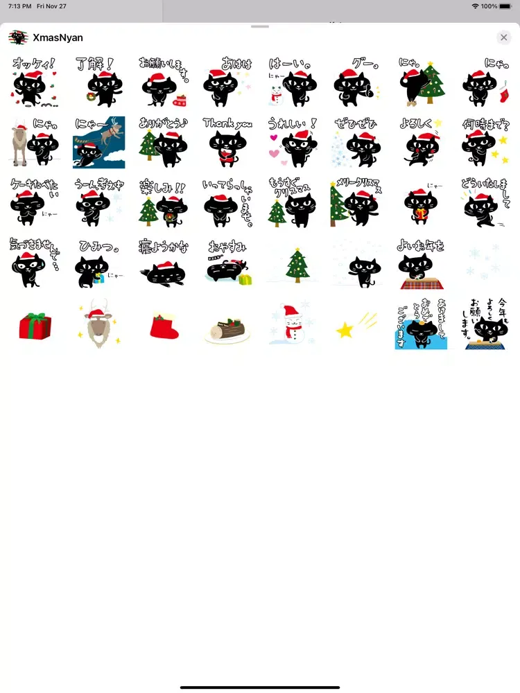 XmasNyan Sticker iPad  Screenshots