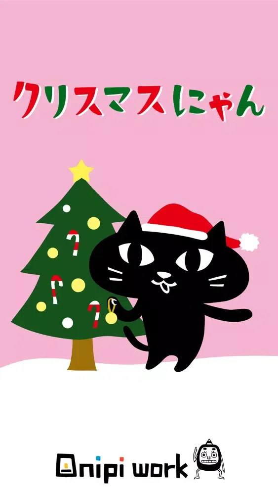 XmasNyan Sticker Screenshots