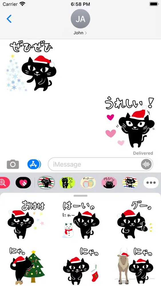 XmasNyan Sticker Screenshots