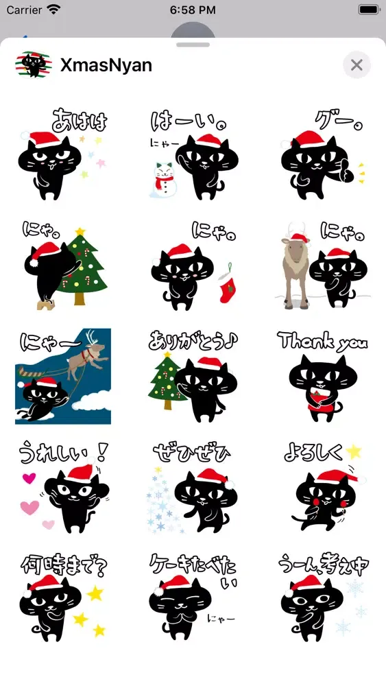 XmasNyan Sticker Screenshots