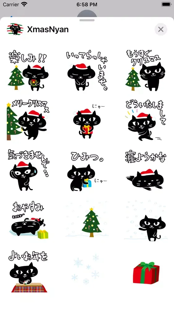 XmasNyan Sticker Screenshots