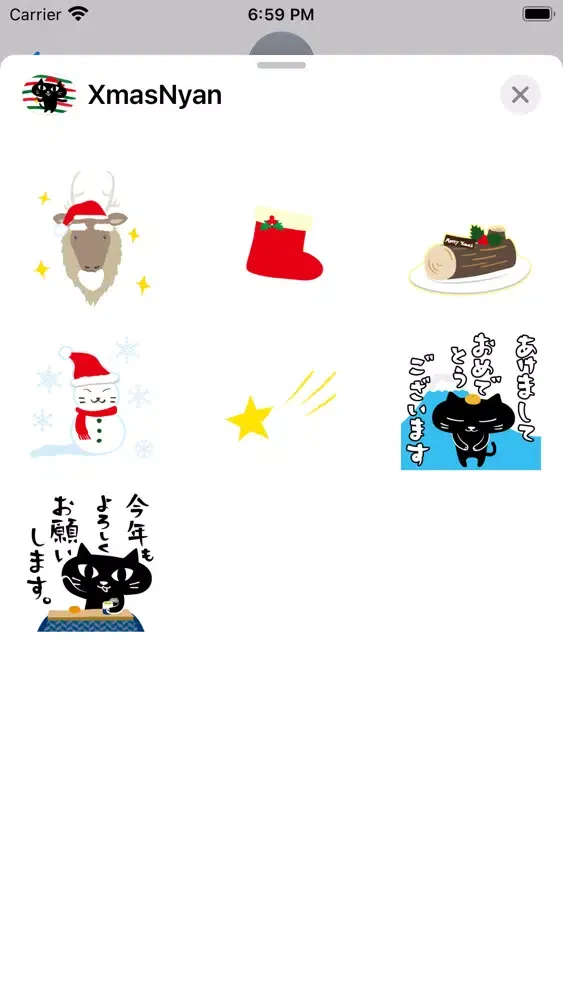 XmasNyan Sticker Screenshots