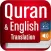 Quran & English Translation ( Text & Audio )