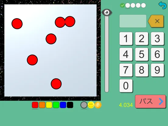 Let's Count 123 iPad  Screenshots