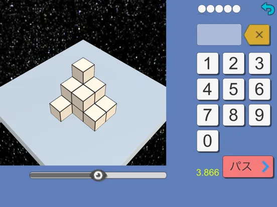 Let's Count 123 iPad  Screenshots