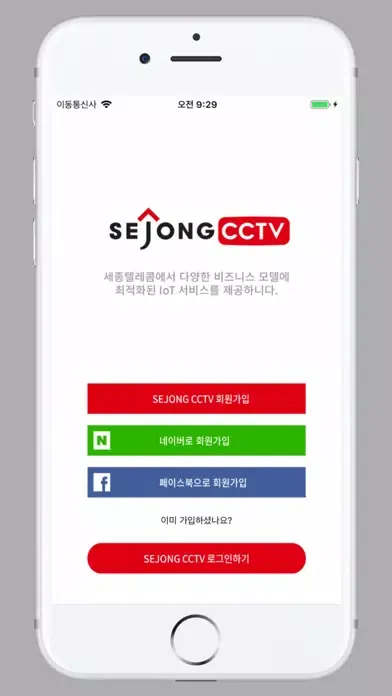 Tangkapan skrin 세종CCTV