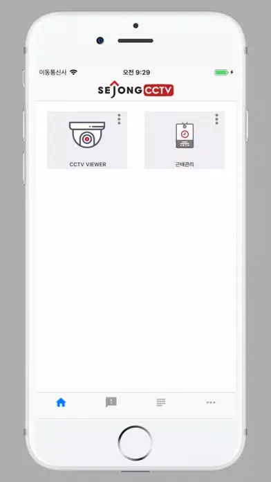 Tangkapan skrin 세종CCTV