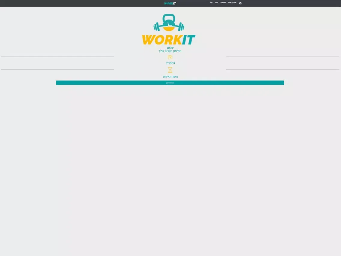 Capturas de tela do Workit Trainee iPad 