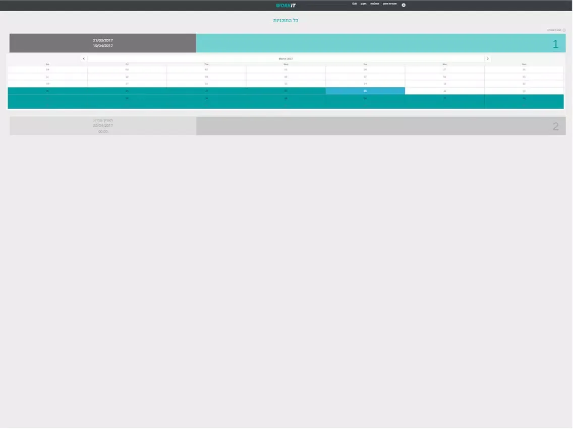 Capturas de tela do Workit Trainee iPad 