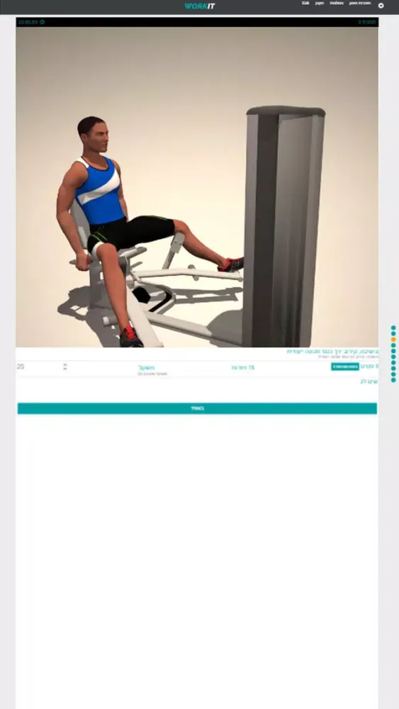 Capturas de tela do Workit Trainee