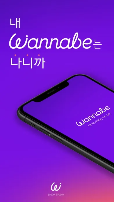 Wannabe Screenshots