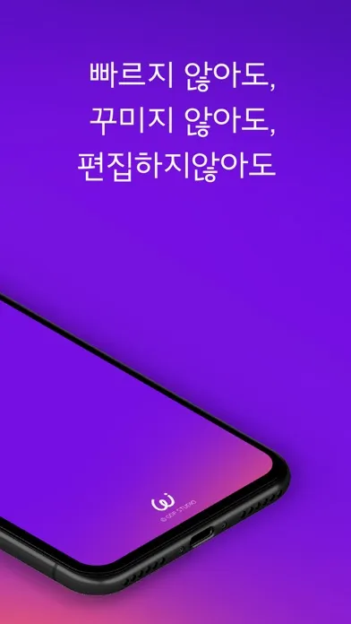 Wannabe Screenshots