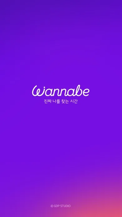 Wannabe Screenshots