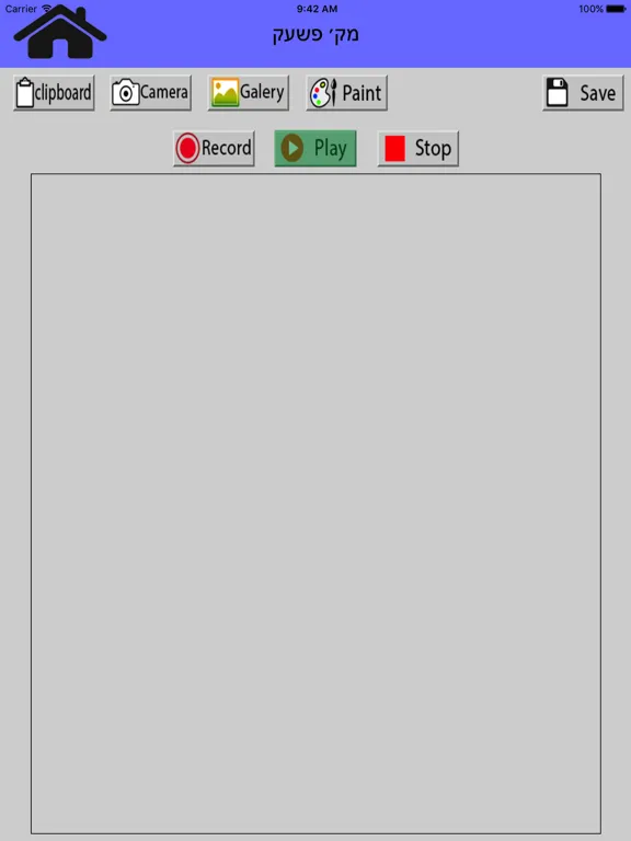 Worksheets iPad  スクリーンショット