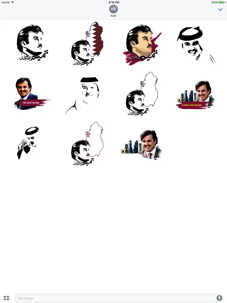 Tamim Al-Majd iPad 應用截圖