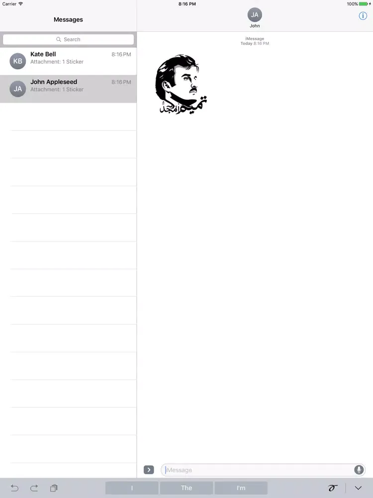 Tamim Al-Majd iPad 應用截圖