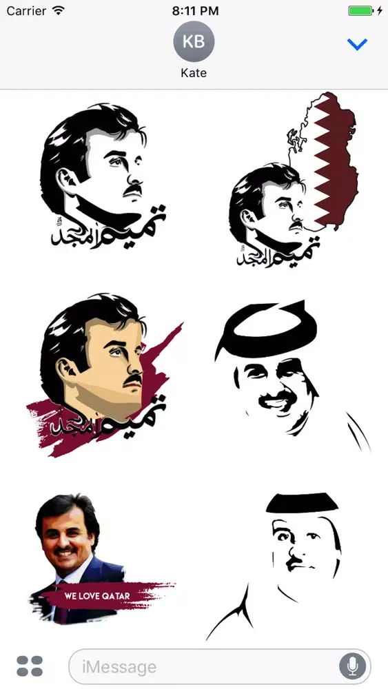 Tamim Al-Majd應用截圖