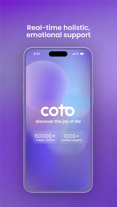 coto应用截图