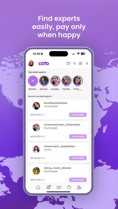 coto应用截图