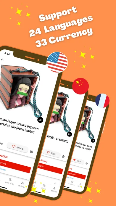 sekaoku-Japan Goods Market應用截圖