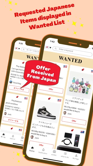 sekaoku-Japan Goods Market應用截圖