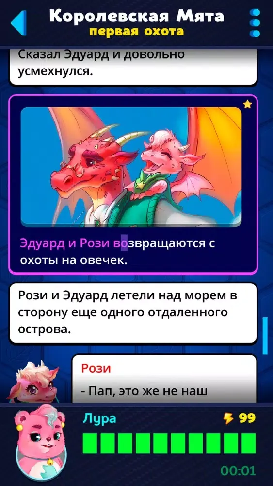 صور Королевская Мята