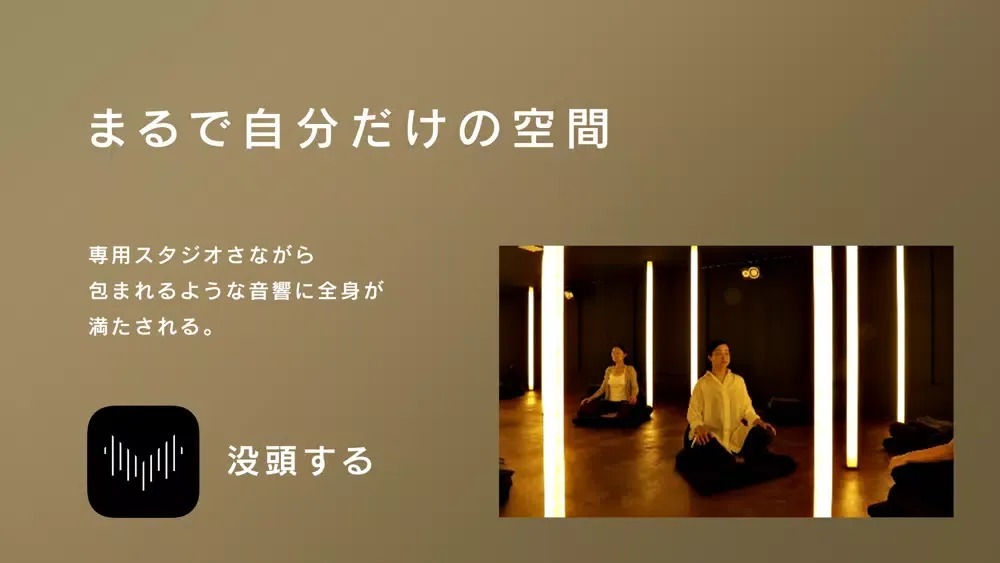 muon - 瞑想/マインドフルネスで日常をリセット Screenshots