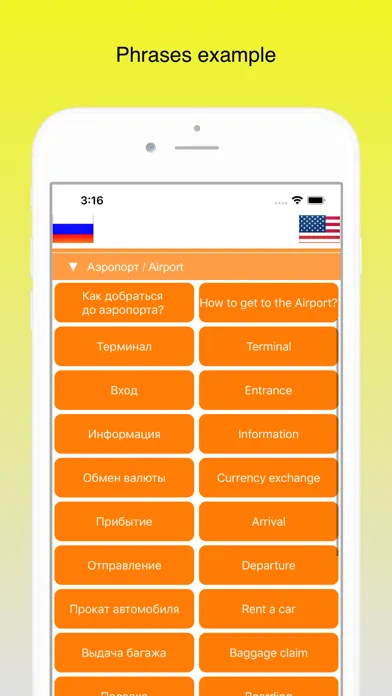 Russian, English? I GOT IT স্ক্রিনশট