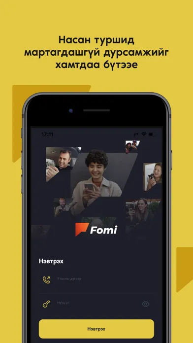 Ảnh chụp màn hình của Fomi
