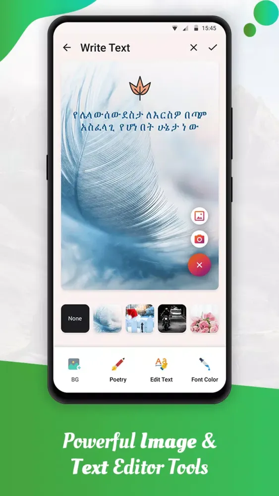 Write Amharic Text on photo Screenshots