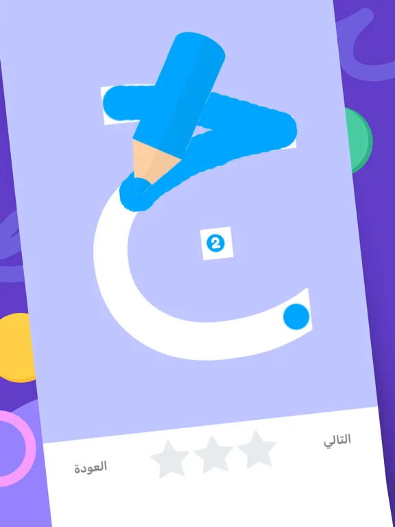 Write Arabic Letters: ABC Kids iPad  Screenshots