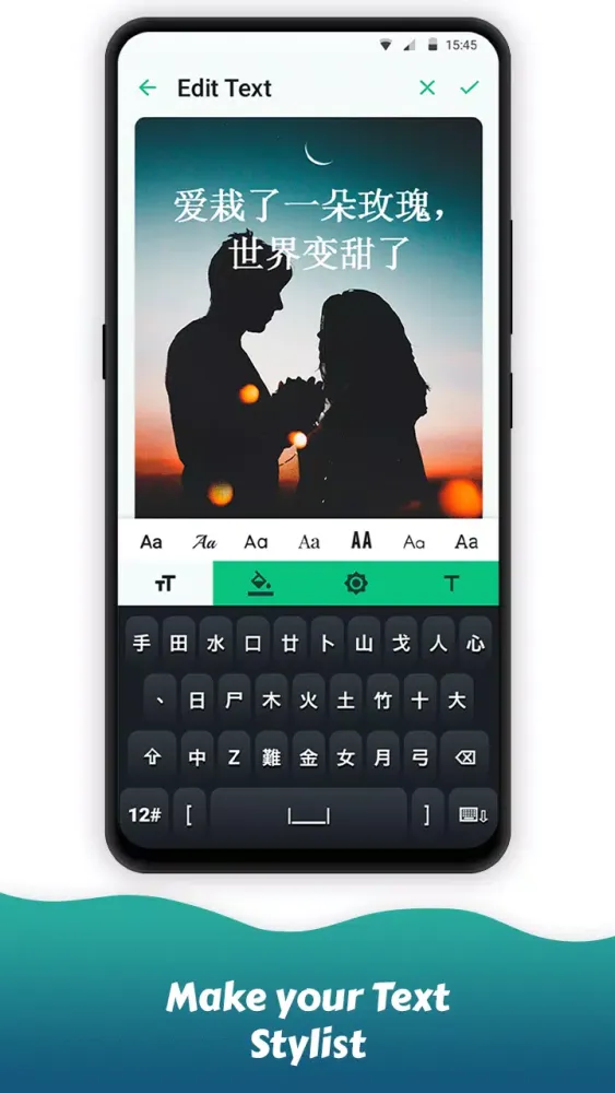 Zrzuty ekranu Write Chinese Text on photo