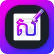 Write Khmer Text on photo