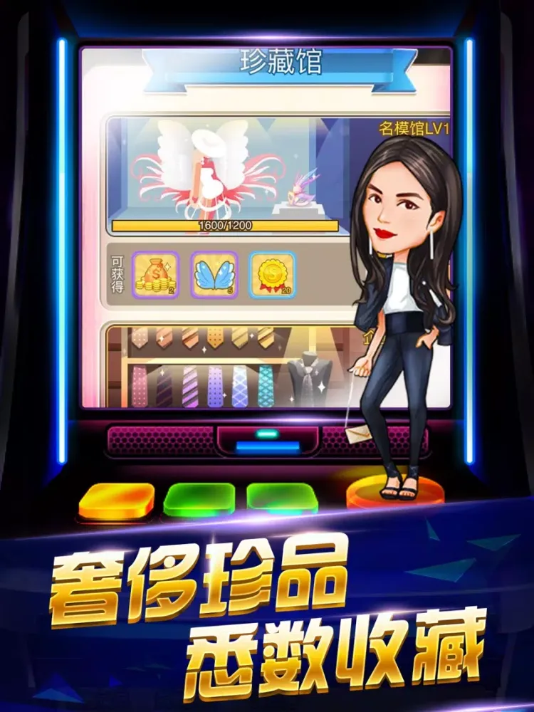Capturas de pantalla de 我是大老板-热门放置手游 iPad 