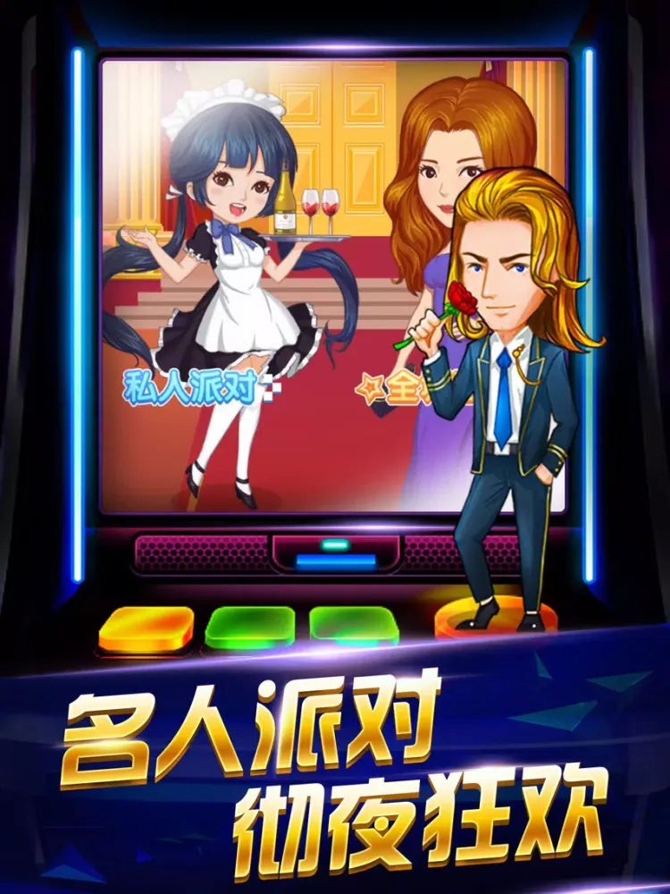 Capturas de pantalla de 我是大老板-热门放置手游 iPad 