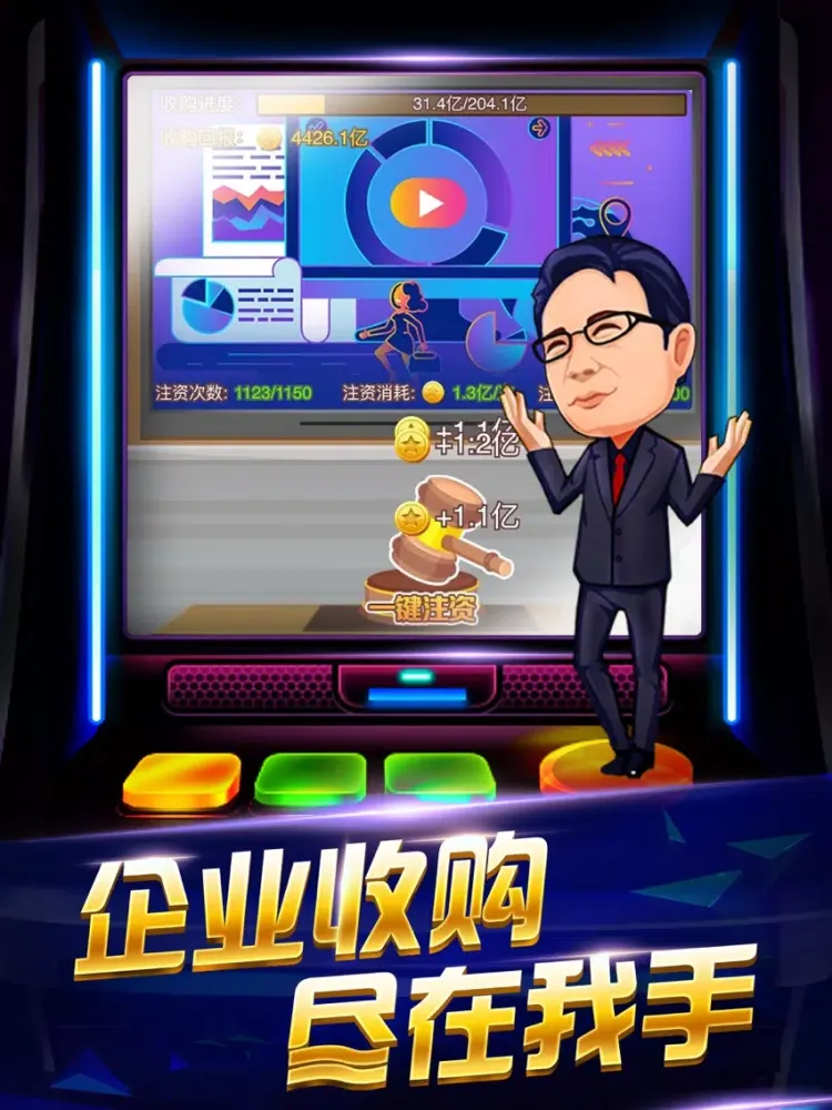 Capturas de pantalla de 我是大老板-热门放置手游 iPad 