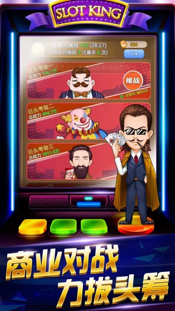 Capturas de pantalla de 我是大老板-热门放置手游