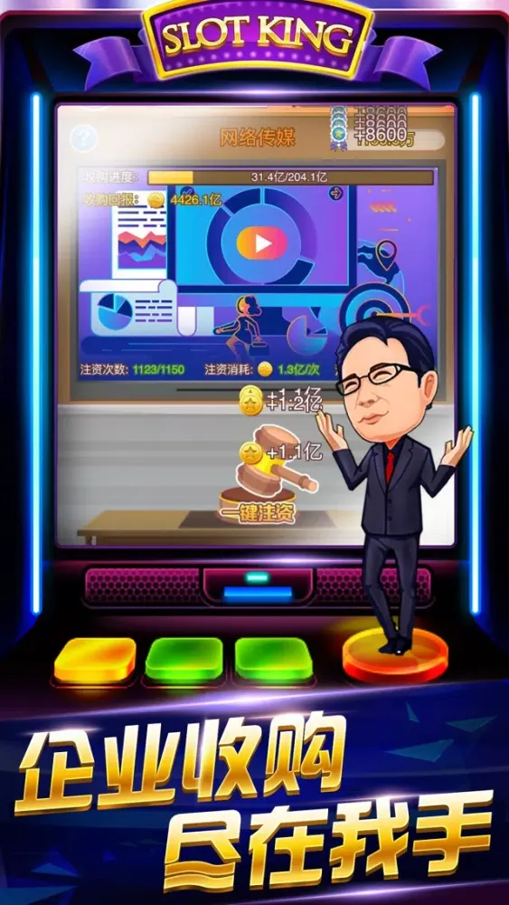 Capturas de pantalla de 我是大老板-热门放置手游