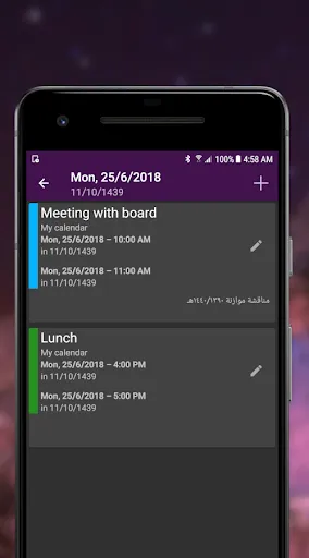 Hijri Calendar - Taqwemee سکرین شاٹس