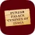 Punjab Palace Cuisines of India