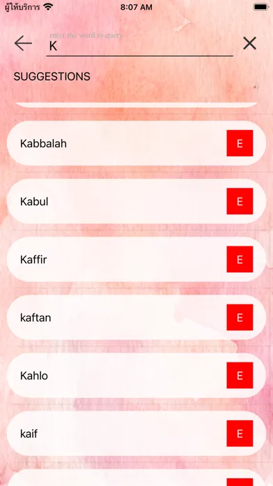 Capturas de pantalla de EnglishKorean-Dictionary