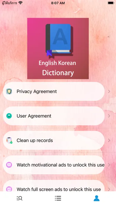 Capturas de pantalla de EnglishKorean-Dictionary
